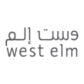 كود خصم وست إلم كود خصم وست إلم