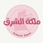 كود خصم مكلة الشرق كود خصم مكلة الشرق