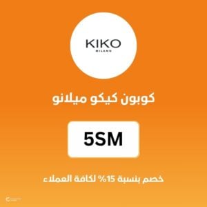 كوبون كيكو ميلانو