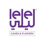 كود خصم لي لي