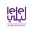 كود خصم لي لي