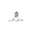 كود خصم مذاق البن