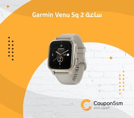 ساعة Garmin Venu Sq 2
