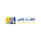 Kafarat Plus Discount Code