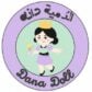 كود خصم دمية دانا كود خصم دمية دانا